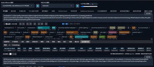 AI繪畫Stable Diffusion新手入門教程 萬(wàn)字長(zhǎng)文解析LoRA模型使用與快速上手