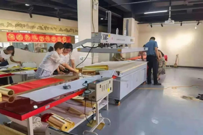 榆林市定邊剪紙產業&ldquo;四點&rdquo;精準發力 擦亮&ldquo;三邊剪紙&rdquo;金字招牌