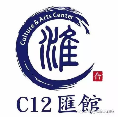 東邊·西邊 飛韻流彩 繪畫藝術展開幕式盛況空前，文化藝術咨詢煥發新活力